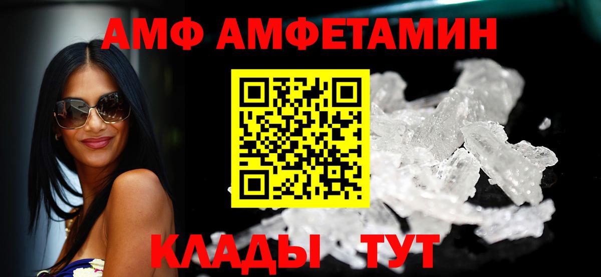 Луховицы  Амфетамин Premium  АМФЕТАМИН  МЕГА ONION  Вход с VPN 