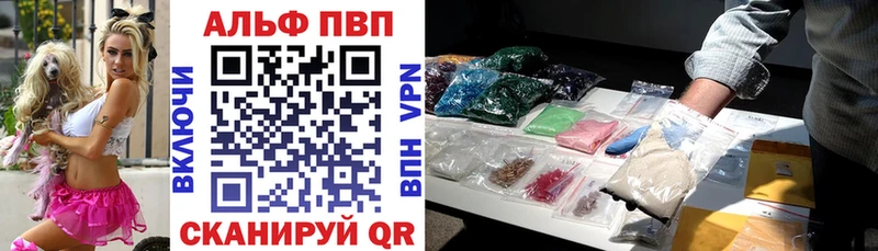 Alpha PVP Соль  Луховицы 