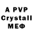 MDMA молли Too4aP