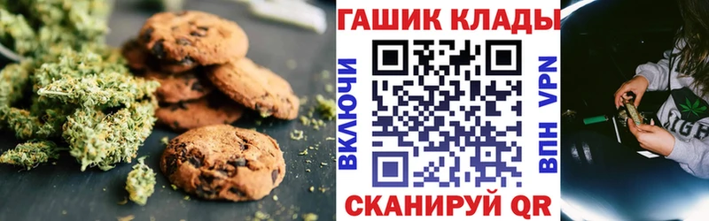Cannafood конопля как найти наркотики KRAKEN ссылка Луховицы