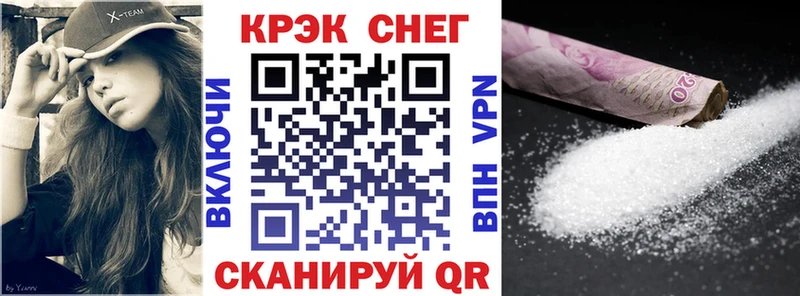 где продают наркотики  Луховицы  COCAIN Fish Scale 