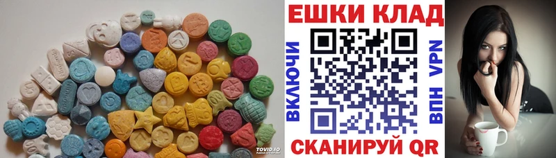 Экстази 280мг  Луховицы 