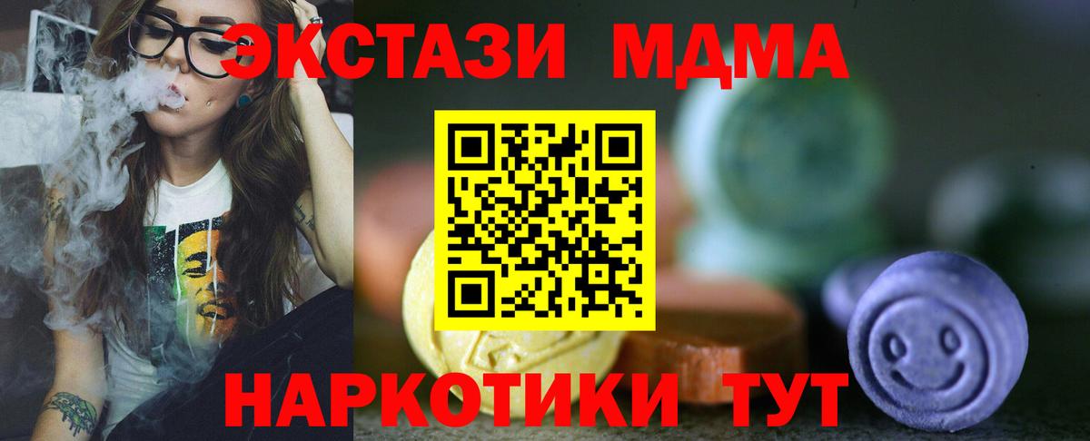 Ecstasy 280мг  Вход с VPN  Ecstasy  Луховицы 