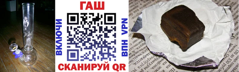 ГАШ VHQ  Луховицы 