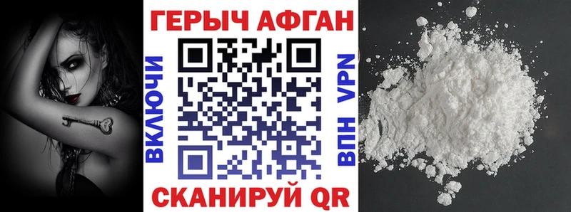Героин Heroin  наркошоп  ОМГ ОМГ рабочий сайт  Луховицы 