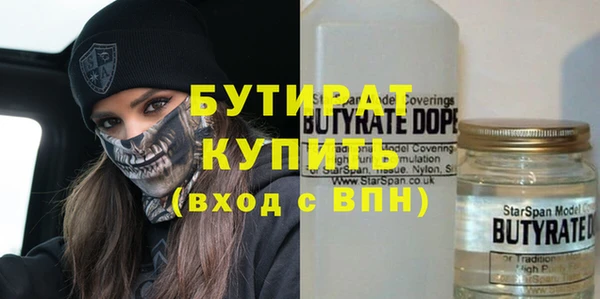 героин Белокуриха