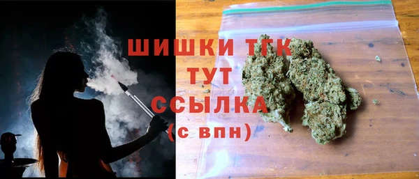 героин Белокуриха