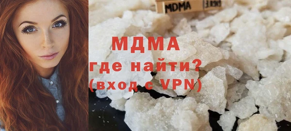 героин Белокуриха