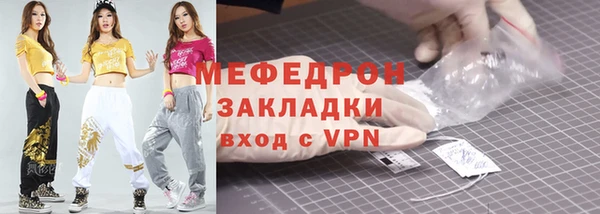 мяу мяу мука Белоозёрский