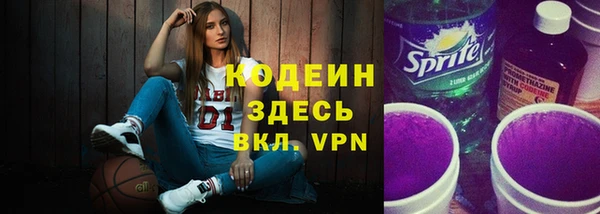 мяу мяу мука Белоозёрский