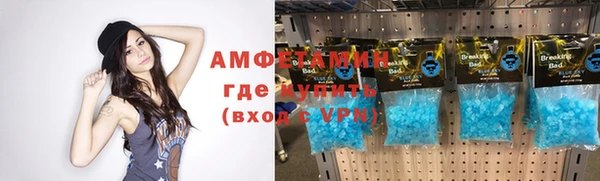 героин Белокуриха