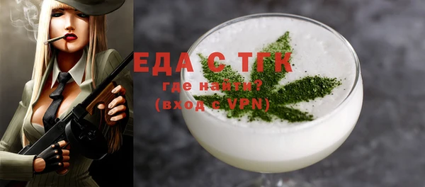 мяу мяу мука Белоозёрский