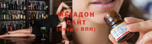 героин Белокуриха