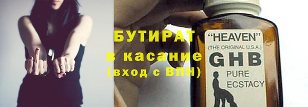 мяу мяу мука Белоозёрский