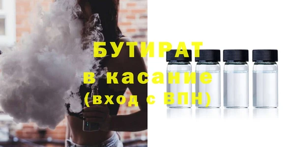 героин Белокуриха