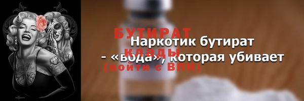 мяу мяу мука Белоозёрский