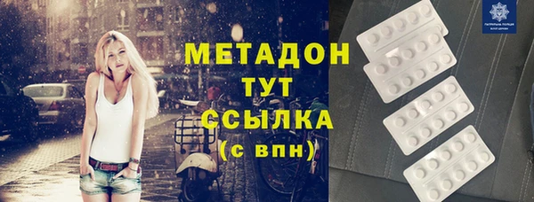 героин Белокуриха