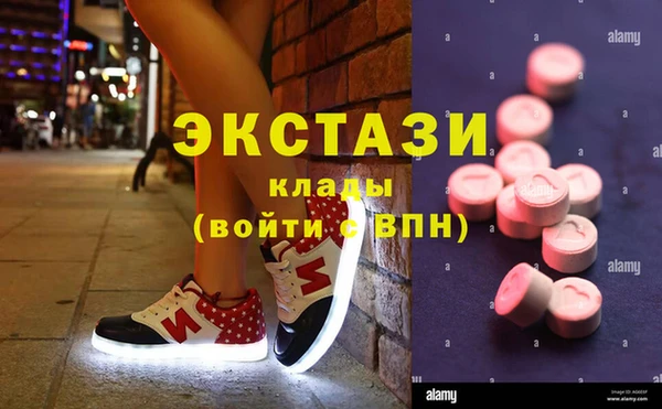 твердый Беломорск