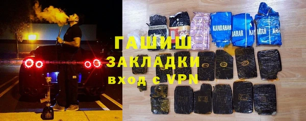 героин Белокуриха
