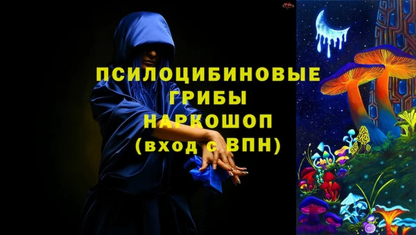 героин Белокуриха