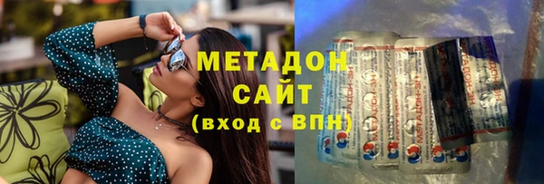 героин Белокуриха
