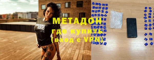героин Белокуриха