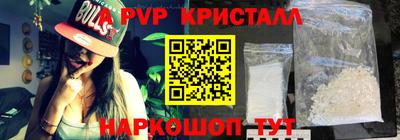 бутират Кандалакша