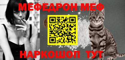 бутират Кандалакша