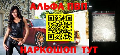 бутират Кандалакша
