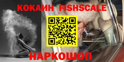 кокаин перу Канаш