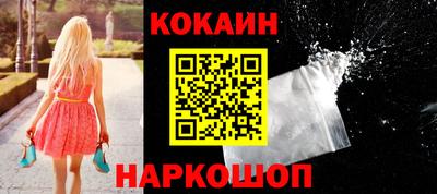 кокаин перу Канаш