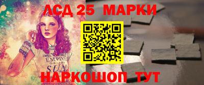 бутират Кандалакша