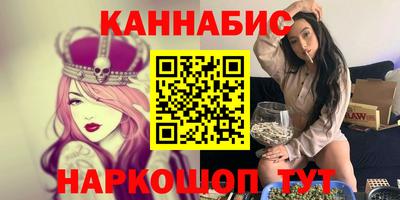 бутират Кандалакша