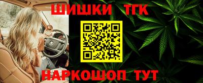 бутират Кандалакша