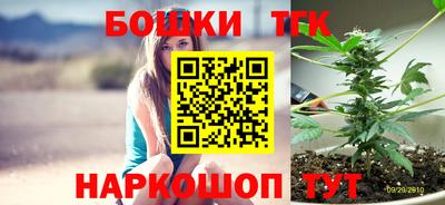 бутират Кандалакша