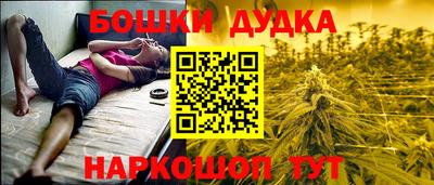 бутират Кандалакша