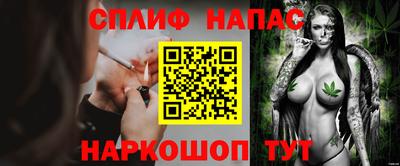 бутират Кандалакша