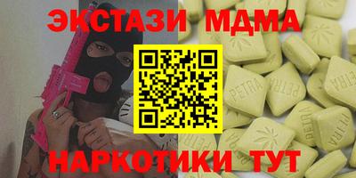 бутират Кандалакша