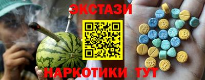 ПСИЛОЦИБИНОВЫЕ ГРИБЫ Камышлов