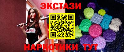 ПСИЛОЦИБИНОВЫЕ ГРИБЫ Камышлов