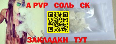 бутират Кандалакша