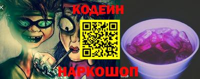 бутират Кандалакша