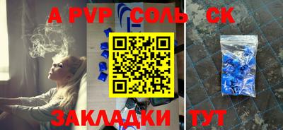 бутират Кандалакша