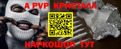 бутират Кандалакша