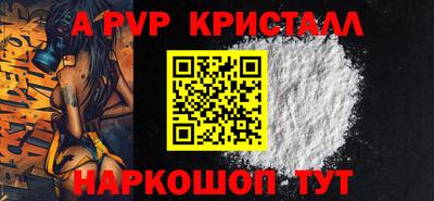 кокаин перу Канаш