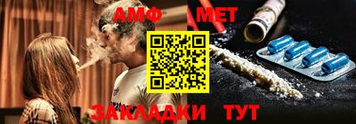 бутират Кандалакша