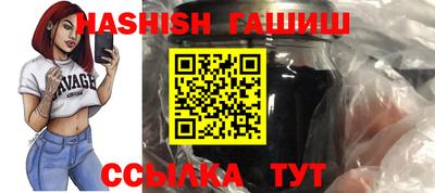 бутират Кандалакша
