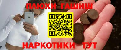 бутират Кандалакша