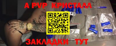 кокаин перу Канаш