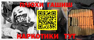 ПСИЛОЦИБИНОВЫЕ ГРИБЫ Камышлов